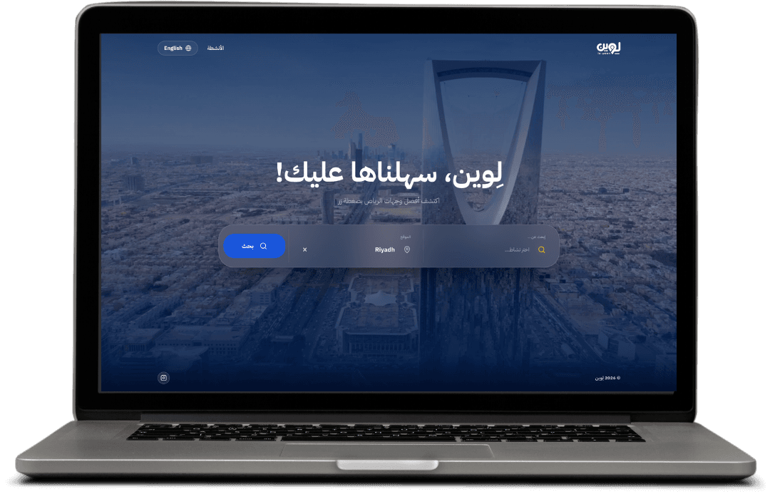 Leween laptop mockup